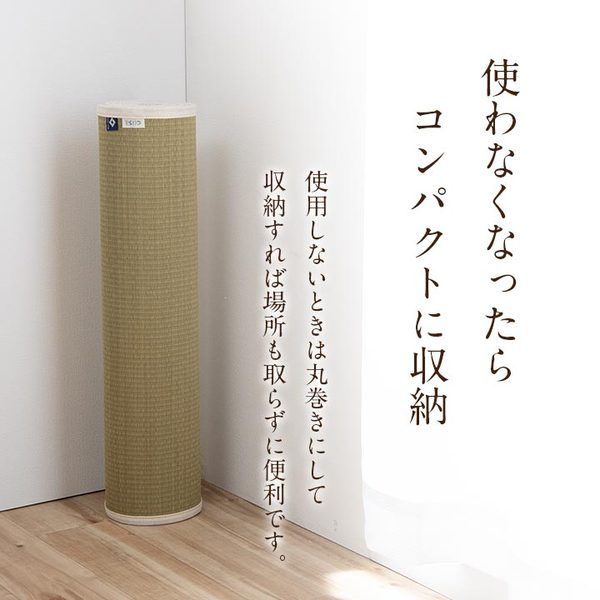 運動マット ヨガマット ストレッチマット い草 約60×180cm ナチュラル代引NG