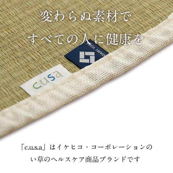 運動マット ヨガマット ストレッチマット い草 約90×180cm ナチュラル代引NG