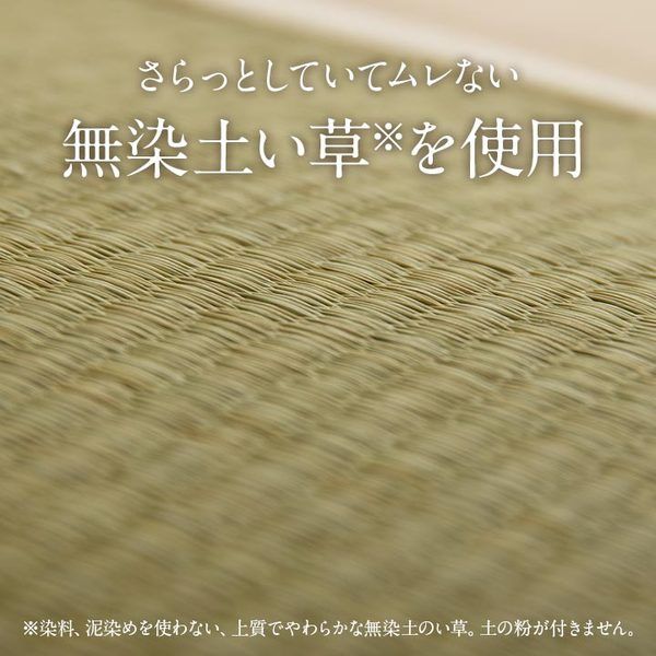 運動マット ヨガマット ストレッチマット い草 約90×180cm ナチュラル代引NG