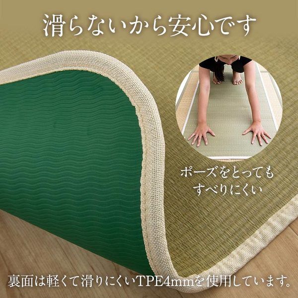 運動マット ヨガマット ストレッチマット い草 約90×180cm ナチュラル代引NG