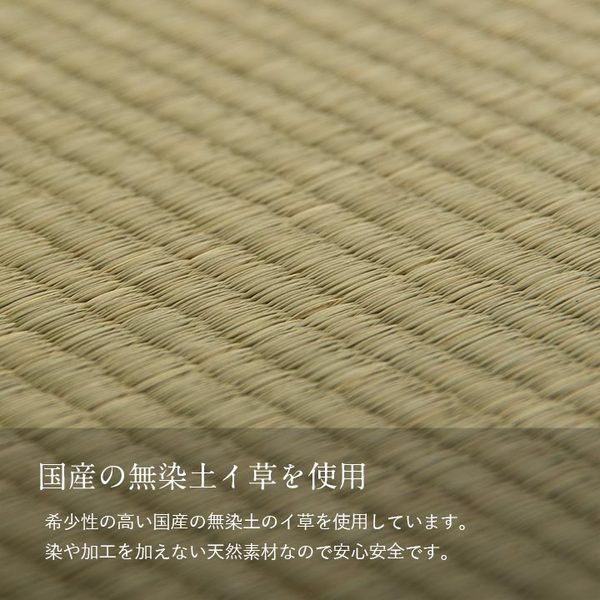 スーパSALE10倍＆4時間限定10％OFF 吸着タイプ ずれにくい 畳マット 約67×67×2cm ナチュラル【代引NG】
