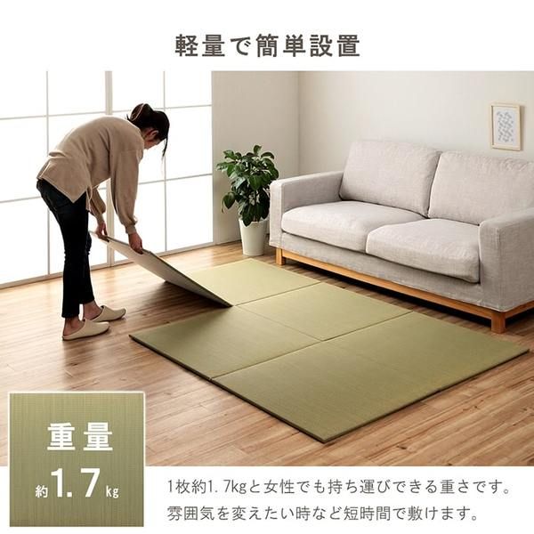 スーパSALE10倍＆4時間限定10％OFF い草 置き畳 ユニット畳 システム畳 サスティナブル 再生不織布 無地 ナチュラル 消臭 縁無し 裏面滑り止め 約70×70cm 6枚組 『みらい U畳』 irucico イルシコ【代引NG】