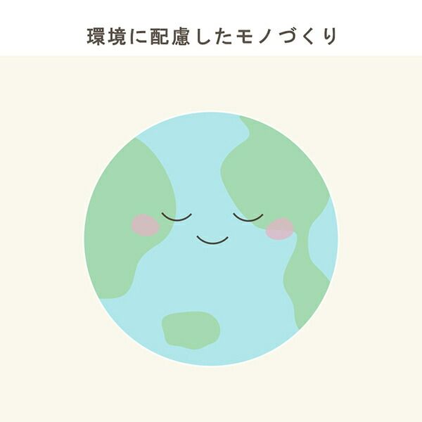 スーパSALE10倍＆4時間限定10％OFF い草 置き畳 ユニット畳 システム畳 サスティナブル 再生不織布 無地 ナチュラル 消臭 縁無し 裏面滑り止め 約70×70cm 6枚組 『みらい U畳』 irucico イルシコ【代引NG】