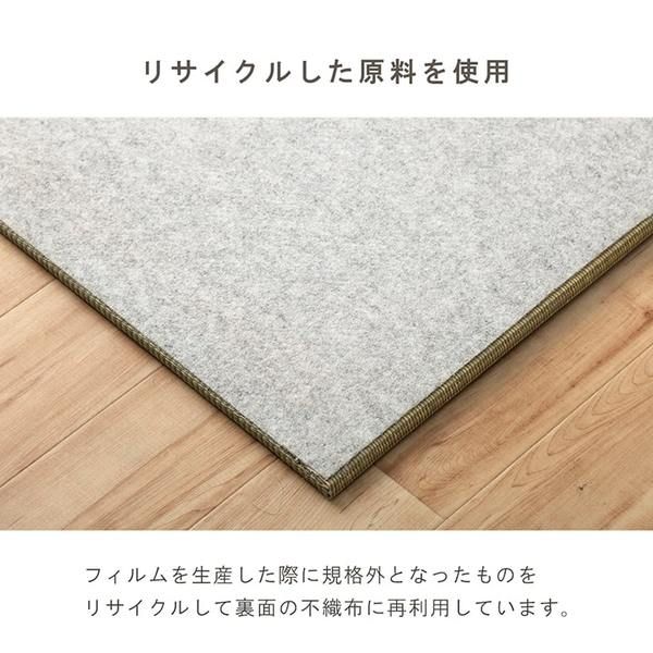 スーパSALE10倍＆4時間限定10％OFF い草 置き畳 ユニット畳 システム畳 サスティナブル 再生不織布 無地 ナチュラル 消臭 縁無し 裏面滑り止め 約70×70cm 6枚組 『みらい U畳』 irucico イルシコ【代引NG】