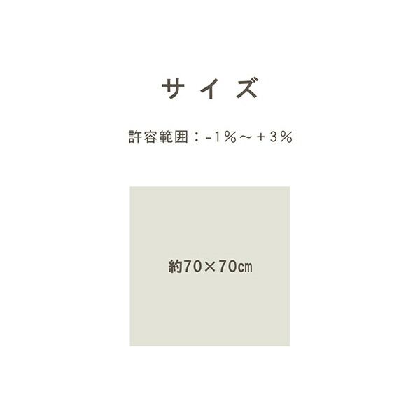 スーパSALE10倍＆4時間限定10％OFF い草 置き畳 ユニット畳 システム畳 サスティナブル 再生不織布 無地 ナチュラル 消臭 縁無し 裏面滑り止め 約70×70cm 6枚組 『みらい U畳』 irucico イルシコ【代引NG】