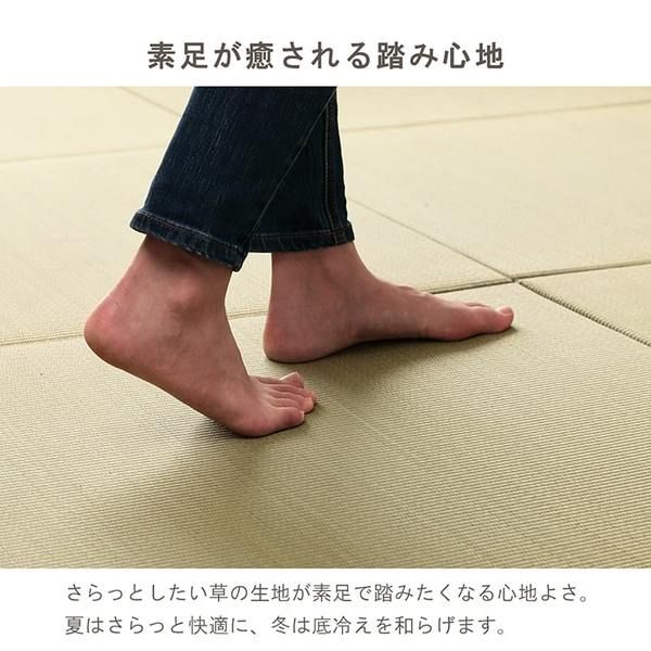 スーパSALE10倍＆4時間限定10％OFF い草 置き畳 ユニット畳 システム畳 サスティナブル 再生不織布 無地 ナチュラル 消臭 縁無し 裏面滑り止め 約70×70cm 6枚組 『みらい U畳』 irucico イルシコ【代引NG】