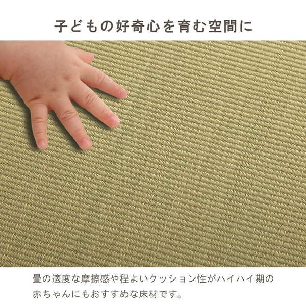スーパSALE10倍＆4時間限定10％OFF い草 置き畳 ユニット畳 システム畳 サスティナブル 再生不織布 無地 ナチュラル 消臭 縁無し 裏面滑り止め 約70×70cm 6枚組 『みらい U畳』 irucico イルシコ【代引NG】