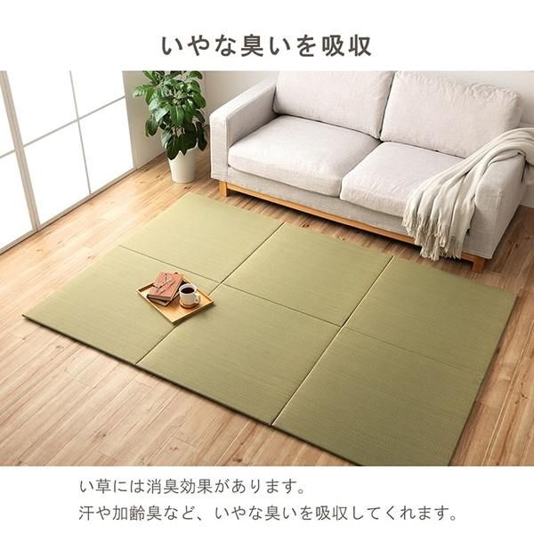 スーパSALE10倍＆4時間限定10％OFF い草 置き畳 ユニット畳 システム畳 サスティナブル 再生不織布 無地 ナチュラル 消臭 縁無し 裏面滑り止め 約70×70cm 6枚組 『みらい U畳』 irucico イルシコ【代引NG】