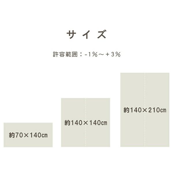 サスティナブル irucico いるしこ みらい 自然素材 国産 日本製 い草 無垢 敷き物 ラグ カーペット マット パーソナル 消臭 蒸れにくい ナチュラル 約70×140cm代引NG