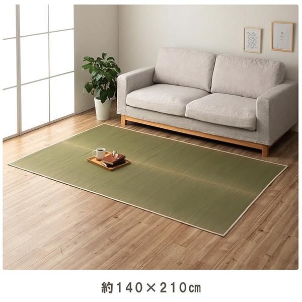 サスティナブル irucico いるしこ みらい 自然素材 国産 日本製 い草 無垢 敷き物 ラグ カーペット マット 消臭 蒸れにくい ナチュラル 約140×140cm代引NG