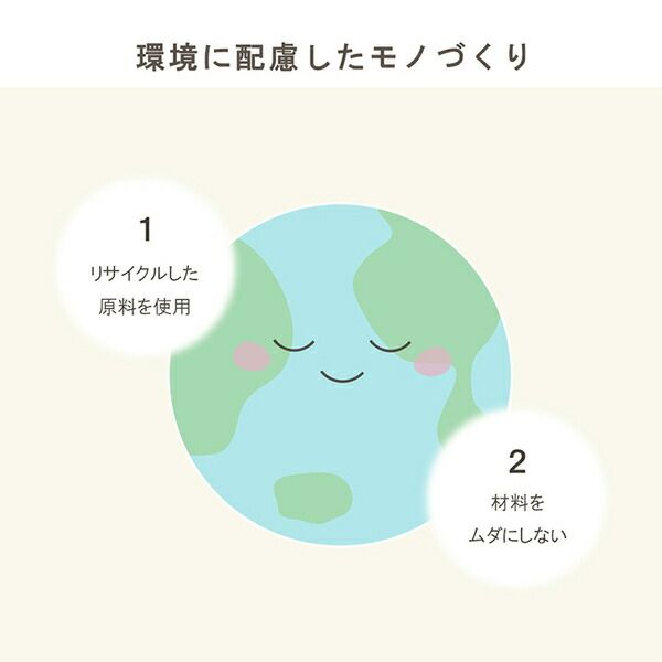 サスティナブル irucico いるしこ みらい 自然素材 国産 日本製 い草 無垢 敷き物 ラグ カーペット マット 消臭 蒸れにくい ナチュラル 約140×210cm代引NG