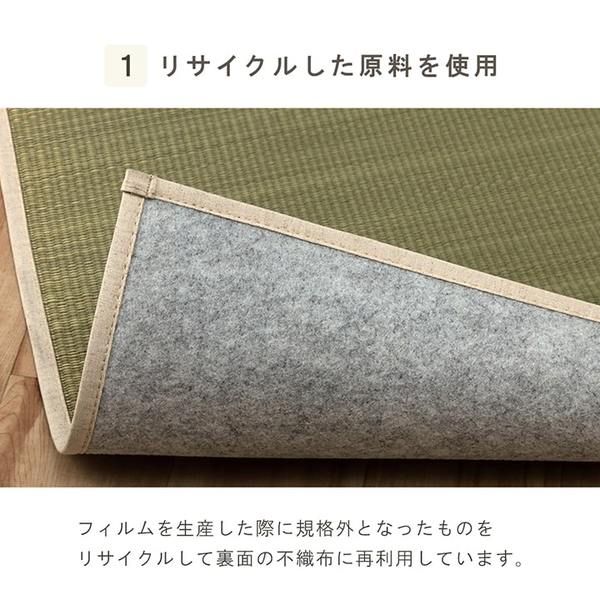 サスティナブル irucico いるしこ みらい 自然素材 国産 日本製 い草 無垢 敷き物 ラグ カーペット マット 消臭 蒸れにくい ナチュラル 約140×210cm代引NG