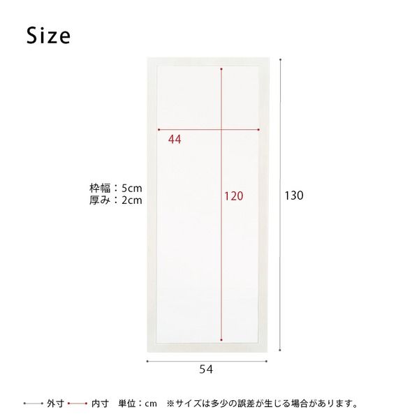 スーパSALE10倍＆4時間限定10％OFF 幅広枠ウォールミラー(54×130)(ホワイト/白) 天然木/姿見鏡/ワイド/高級感/木製/飛散防止加工/壁掛け/北欧風/ヴィンテージ/日本製/完成品/NK-36