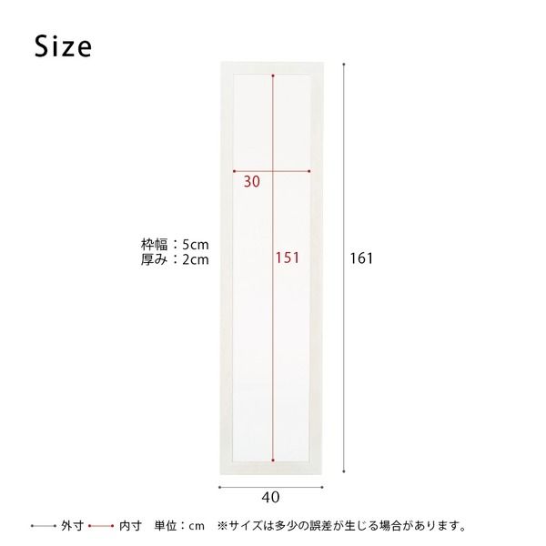 スーパSALE10倍＆4時間限定10％OFF 幅広枠ウォールミラー(40×161)(ホワイト/白) 天然木/姿見鏡/ワイド/高級感/木製/飛散防止加工/壁掛け/北欧風/ヴィンテージ/日本製/完成品/NK-37