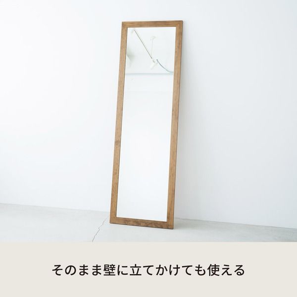スーパSALE10倍＆4時間限定10％OFF 幅広枠ウォールミラー(50×161)(アンティークブラウン/茶) 天然木/姿見鏡/ワイド/高級感/木製/飛散防止加工/壁掛け/北欧風/ヴィンテージ/日本製/完成品/NK-38
