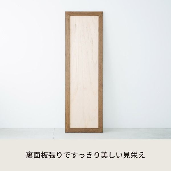 スーパSALE10倍＆4時間限定10％OFF 幅広枠ウォールミラー(50×161)(アンティークブラウン/茶) 天然木/姿見鏡/ワイド/高級感/木製/飛散防止加工/壁掛け/北欧風/ヴィンテージ/日本製/完成品/NK-38