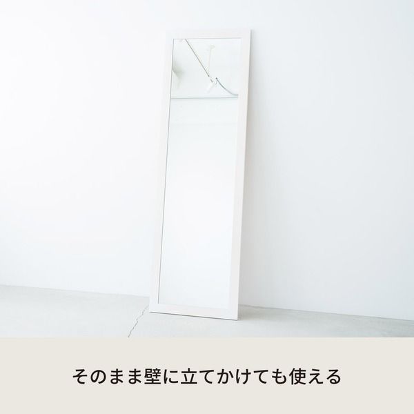 スーパSALE10倍＆4時間限定10％OFF 幅広枠ウォールミラー(50×161)(ホワイト/白) 天然木/姿見鏡/ワイド/高級感/木製/飛散防止加工/壁掛け/北欧風/ヴィンテージ/日本製/完成品/NK-38