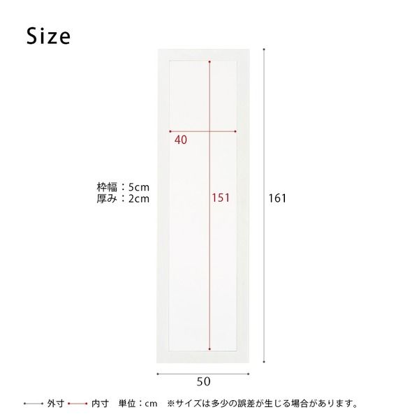 スーパSALE10倍＆4時間限定10％OFF 幅広枠ウォールミラー(50×161)(ホワイト/白) 天然木/姿見鏡/ワイド/高級感/木製/飛散防止加工/壁掛け/北欧風/ヴィンテージ/日本製/完成品/NK-38