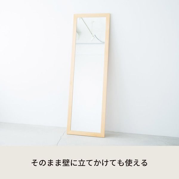 スーパSALE10倍＆4時間限定10％OFF 幅広枠ウォールミラー(50×161)(ナチュラル) 天然木/姿見鏡/ワイド/高級感/木製/飛散防止加工/壁掛け/北欧風/ヴィンテージ/日本製/完成品/NK-38