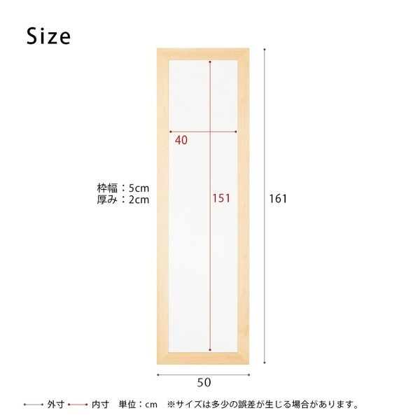 スーパSALE10倍＆4時間限定10％OFF 幅広枠ウォールミラー(50×161)(ナチュラル) 天然木/姿見鏡/ワイド/高級感/木製/飛散防止加工/壁掛け/北欧風/ヴィンテージ/日本製/完成品/NK-38