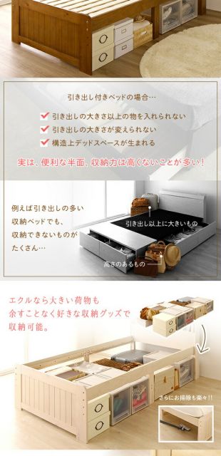 ベッド セミダブル ベッドフレームのみ ナチュラル 木製 天然木 パイン材使用 宮付き 棚付き 宮棚付き 2口 コンセント付き 高さ調整可 ベッド下収納可 布団対応 すのこベッド ベット セミダブルベッド SDベッド代引NG