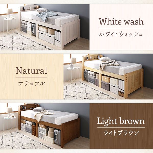 ベッド シングル フレームのみ ライトブラウン 木製 天然木 パイン材使用 宮付き 棚付き 宮棚付き 2口 コンセント付き 高さ調整可 大容量 ベッド下収納可 布団対応 カントリー調 すのこベッド ベット シングルベッド Sベッド代引NG