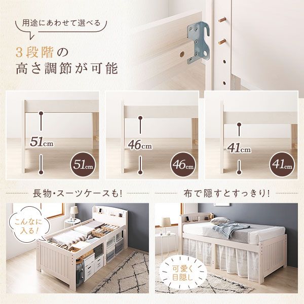 ベッド シングル フレームのみ ライトブラウン 木製 天然木 パイン材使用 宮付き 棚付き 宮棚付き 2口 コンセント付き 高さ調整可 大容量 ベッド下収納可 布団対応 カントリー調 すのこベッド ベット シングルベッド Sベッド代引NG
