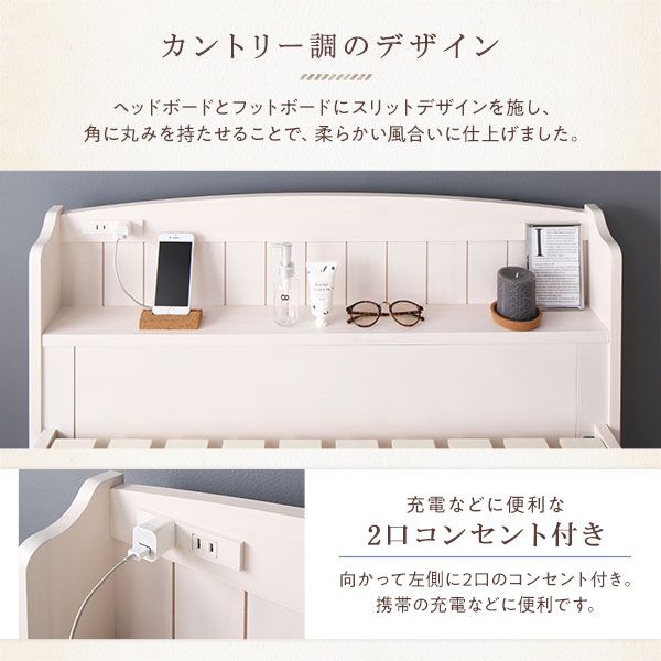 ベッド シングル ボンネルコイルマットレス付き ナチュラル 木製 天然木 パイン材使用 宮付き 棚付き 宮棚付き 2口 コンセント付き 高さ調整可 大容量 ベッド下収納可 布団対応 カントリー調 すのこベッド ベット シングルベッド Sベッド代引不可