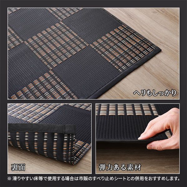 ラグ マット い草 調 江戸間4.5畳 約261×261cm ブラウン 洗える 日本製 国産 軽量 速乾性 除菌スプレー対応 市松模様 ポリプロピレン 敷物 フロアマット ラグカーペット イ草 アウトドア レジャー代引NG