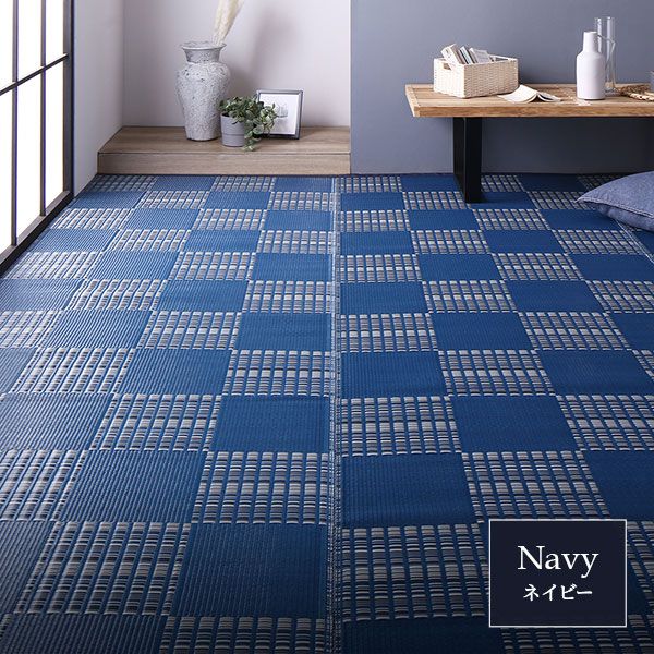ラグ マット い草 調 江戸間8畳 約348×352cm ネイビー 洗える 日本製 国産 軽量 速乾性 除菌スプレー対応 市松模様 ポリプロピレン 敷物 フロアマット ラグカーペット イ草 アウトドア レジャー代引NG