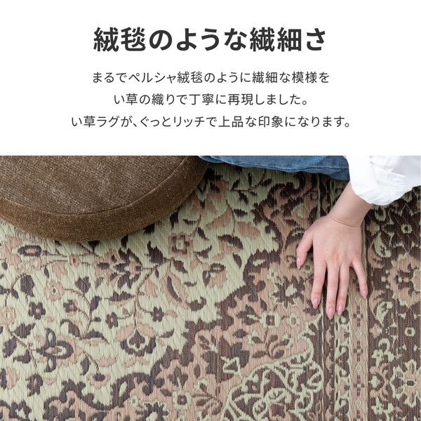 い草ラグ(裏貼り) コンチェルト ブルー 約191×250cm代引NG