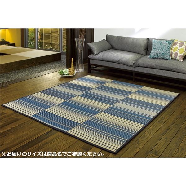い草コンパクトパフラグ(裏貼り) 若竹 ブルー 約180×240cm代引NG