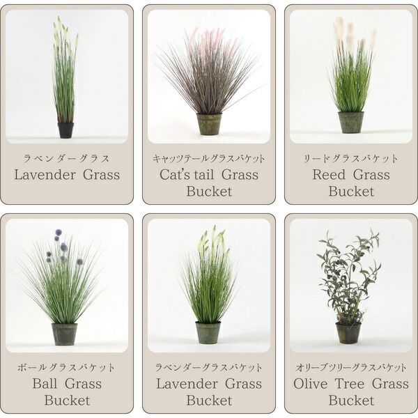 スーパSALE10倍＆4時間限定10％OFF 人工観葉植物/インテリアグリーン ボールグラス L 約153cm【代引NG】