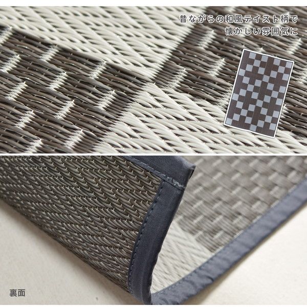 PP柄上敷 矢倉(やくら) グレー 江戸間4.5帖(約261×261cm)代引NG