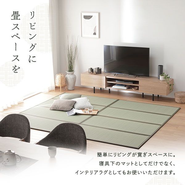 い草香る折り畳みマットレス 4つ折り 双目織 緑 シングル 約100×200×1.1cm代引NG