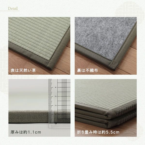 い草香る折り畳みマットレス 4つ折り 双目織 緑 シングル 約100×200×1.1cm代引NG