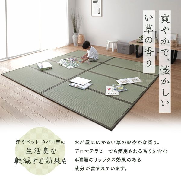い草香る折り畳みマットレス 4つ折り 双目織 緑 シングル 約100×200×1.1cm代引NG