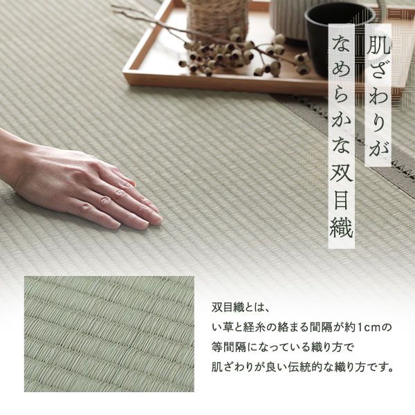 い草香る折り畳みマットレス 4つ折り 双目織 緑 シングル 約100×200×1.1cm代引NG