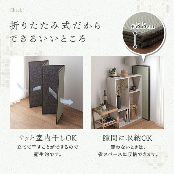 い草香る折り畳みマットレス 4つ折り 双目織 緑 シングル 約100×200×1.1cm代引NG