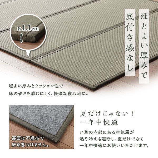 い草香る折り畳みマットレス 4つ折り 双目織 緑 シングル 約100×200×1.1cm代引NG
