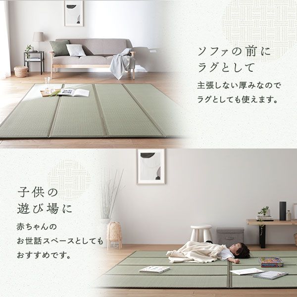 い草香る折り畳みマットレス 4つ折り 双目織 緑 ダブル 約140×200×1.1cm代引NG