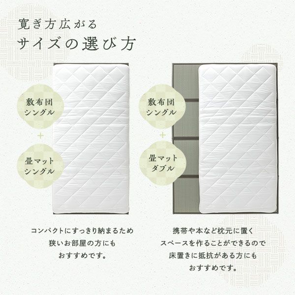 い草香る折り畳みマットレス 4つ折り 双目織 緑 ダブル 約140×200×1.1cm代引NG