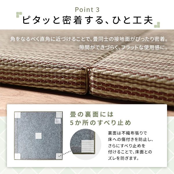 〔9枚セット〕 置き畳 ユニット畳 約幅82×奥行82×高さ2.5cm ブラウン い草 イ草 100％ 軽量 軽い 空気清浄 消臭機能 調湿機能 保湿 断熱機能 弾力性 消音性 裏面不織布 滑り止め付 傷防止 キズ防止 防音対策 へりなし フラット仕様 畳マット 【代引NG】