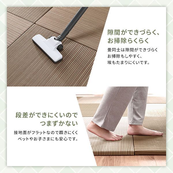 〔9枚セット〕 置き畳 ユニット畳 約幅82×奥行82×高さ2.5cm ブラウン い草 イ草 100％ 軽量 軽い 空気清浄 消臭機能 調湿機能 保湿 断熱機能 弾力性 消音性 裏面不織布 滑り止め付 傷防止 キズ防止 防音対策 へりなし フラット仕様 畳マット 【代引NG】