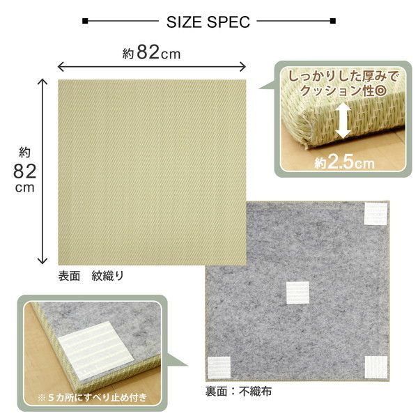 スーパSALE10倍＆4時間限定10％OFF 【9枚入】 PP 置き畳/ユニット畳 【約幅82×奥行82×高さ2.5cm グリーン】 洗える 軽量 防滑 キズ防止 綾模様 あやもよう 〔リビング〕【代引NG】