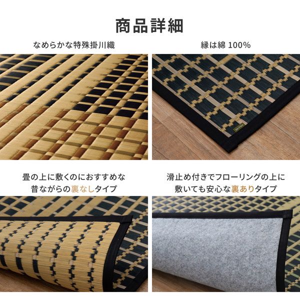国産い草 ラグマット(裏貼り)/絨毯 約191×191cm ベージュ 日本製 縁：綿100％ 『右京 うきょう』 〔リビング ダイニング〕代引NG