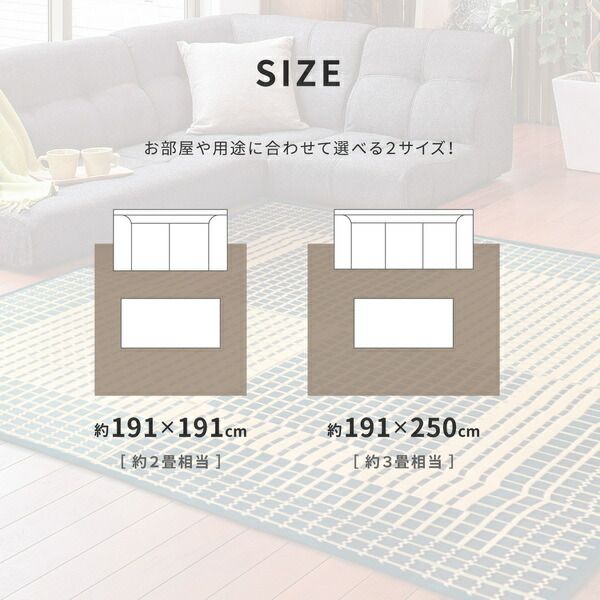 国産い草 ラグマット(裏貼り)/絨毯 約191×250cm ベージュ 日本製 縁：綿100％ 『右京 うきょう』 〔リビング ダイニング〕代引NG
