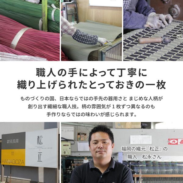 国産い草 ラグマット(裏貼り)/絨毯 約191×250cm ベージュ 日本製 縁：綿100％ 『右京 うきょう』 〔リビング ダイニング〕代引NG