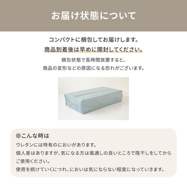 お試し4cmマットレス シングル ライトブルー 約91×192×4cm代引NG