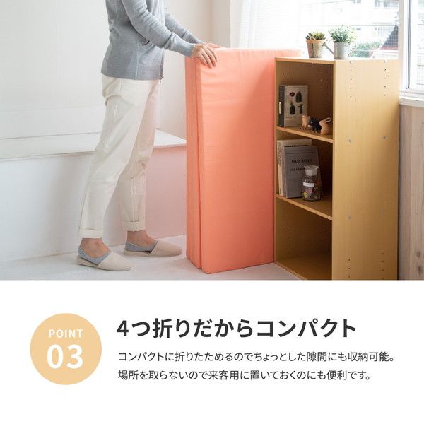 お試し4cmマットレス シングル オレンジ 約91×192×4cm代引NG